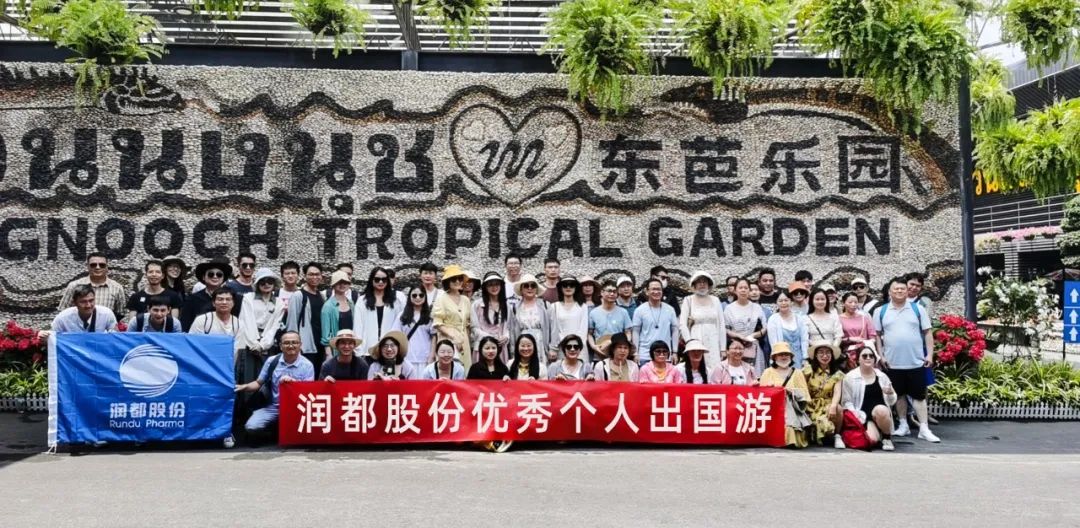 要奮斗，也要遠(yuǎn)方 | 2021、2022年度優(yōu)秀員工泰國旅游 